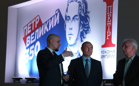 Новую выставку «Петр Первый. Рождение империи» посетил Президент России В.В. Путин